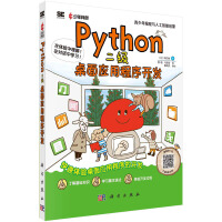 Python����(j��) ���摪(y��ng)�ó����_�l(f��)