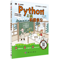 Python����(j��) �C(j��)���W(xu��)��(x��)