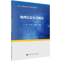 ������Ϣ��ȫ��Փ