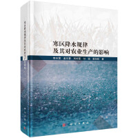 ���^(q��)��ˮҎ(gu��)�ɼ��䌦�r(n��ng)�I(y��)���a(ch��n)��Ӱ�