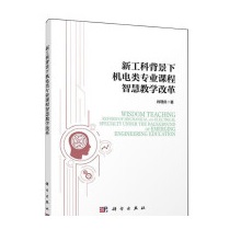 �¹��Ʊ����C(j��)���I(y��)�n���ǻ۽̌W(xu��)�ĸ�