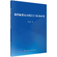 ΢������o(w��)�˙C(j��)�����w�м���(y��ng)��