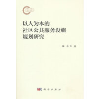 ���˞鱾����^(q��)��������(w��)�O(sh��)ʩҎ(gu��)���о�