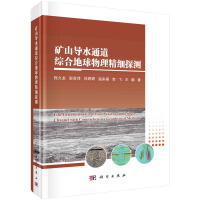 �Vɽ��(d��o)ˮͨ���C�ϵ�����������(x��)̽��