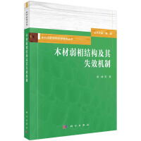 ľ������Y(ji��)��(g��u)����ʧЧ�C(j��)��