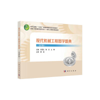 �F(xi��n)���C(j��)е���̈D�W(xu��)�}�䣨���İ棩