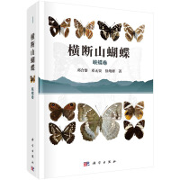 �M��ɽ���� ͐����