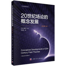 20���o(j��)��(ch��ng)Փ����İl(f��)չ��ԭ���ڶ��棩