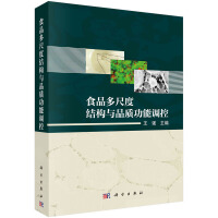 ʳƷ��߶ȽY(ji��)��(g��u)�cƷ�|(zh��)�����{(di��o)��