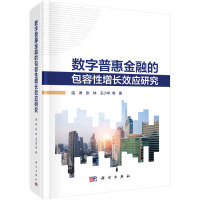 ��(sh��)���ջݽ��ڵİ��������L(zh��ng)Ч��(y��ng)�о�