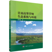 ���ϸߺ��ݵ����B(t��i)ϵ�y(t��ng)�c�h(hu��n)��