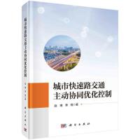 ���п���·��ͨ���Ӆf(xi��)ͬ��(y��u)������