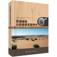 ��Įֲ�֦��������о�