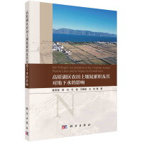 ��ԭ���^(q��)�r(n��ng)���������۷e���䌦����ˮ��Ӱ�