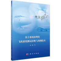 ����ϵ�y(t��ng)ԭ�����w�C(j��)ϵ�y(t��ng)�yԇ�\���c�A(y��)�y���g(sh��)