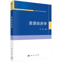 �YԴ��(j��ng)��(j��)�W(xu��)