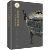 �鶴����Ĺ�ض���һ����Ȱl(f��)���(b��o)��