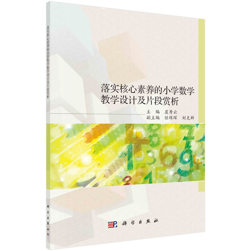 �䌍�������B(y��ng)��С�W��(sh��)�W�̌W�O(sh��)Ӌ��Ƭ���p��