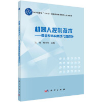 �C(j��)���˿��Ƽ��g(sh��)--΢�wϵ�Y(ji��)��(g��u)�����·�O(sh��)Ӌ(j��)