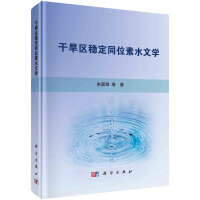 �ɺ��^(q��)��(w��n)��ͬλ��ˮ�ČW