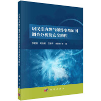 �����҃�(n��i)ȼ?x��)ⱬը�¹�ԭ���{(di��o)���������ȫ����