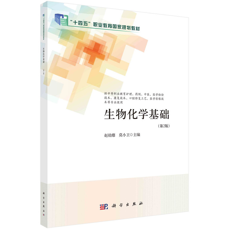 ���ﻯ�W(xu��)���A(ch��)����2�棩