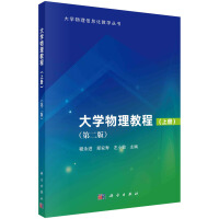 ��W(xu��)�����̳̣��σԣ����ڶ��棩