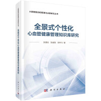 ȫ��ʽ���Ի���Ѫ�ܽ�������֪�R���о�