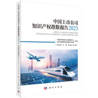 �Ї����й�˾֪�R(sh��)�a(ch��n)��(qu��n)ָ��(sh��)��(b��o)��2023