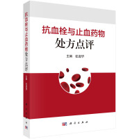 ��Ѫ˨�cֹѪˎ��̎���c(di��n)�u(p��ng)