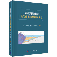 ��ظ�ԭ�|�����Tɽǰ���؄�(d��ng)���W(xu��)