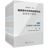 ����Ұ��ƌW(xu��)�^�y�о�վ�^�y���g(sh��)Ҏ(gu��)��. ��һ�� ���B(t��i)ϵ�y(t��ng)�c���������