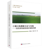 ������Ⱦ��Դ�����c��(sh��)�`--�Խ�(j��ng)��(j��)���ٰl(f��)չ�^(q��)���؞���