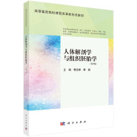 ���w���ʌW(xu��)�c�M����̥�W(xu��)����4�棩