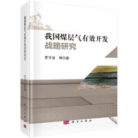 �҇�(gu��)ú�Ӛ���Ч�_(k��i)�l(f��)��(zh��n)���о�