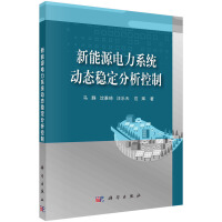 ����Դ���ϵ�y(t��ng)�ӑB(t��i)��(w��n)����������