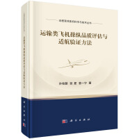 �\ݔ��w�C�ٿvƷ�|(zh��)�u���c�m����C����