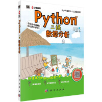 Python��������(sh��)��(j��)����
