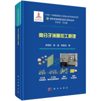 �߷��ӱ�Ĥ�ӹ�ԭ��