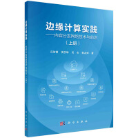 ߅��Ӌ(j��)�㌍(sh��)�`--��(n��i)�ݷְl(f��)�W(w��ng)�j(lu��)���g(sh��)�cǰ�أ��σ�(c��)��