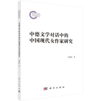 �е��ČW��Ԓ�е��Ї��F(xi��n)��Ů�����о�