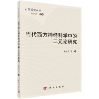 ��(d��ng)��������(j��ng)�ƌW(xu��)�еĶ�ԪՓ�о�