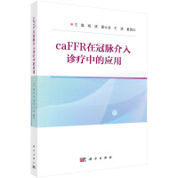 CaFFR�ڹ��}�����\���еđ���