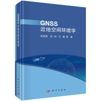 GNSS���ؿ��g�h(hu��n)���W(xu��)