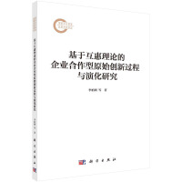 ���ڻ�����Փ����I(y��)������ԭʼ��(chu��ng)���^���c�ݻ��о�