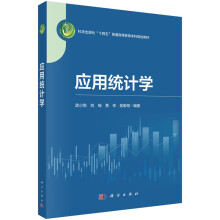 ��(y��ng)�ýy(t��ng)Ӌ�W(xu��)