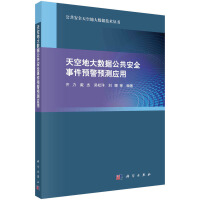 ��յش�(sh��)��(j��)������ȫ�¼��A���A�y����