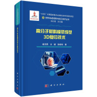 �߷��Ӳ���ģ�ܳ��� 3D ��(f��)ӡ���g(sh��)