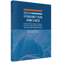 2024���Ї�(gu��)���خa(ch��n)�Ј�(ch��ng)����cչ��