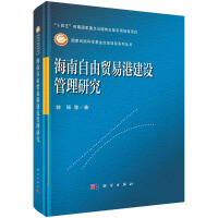 ���������Q(m��o)�׸۽��O(sh��)�����о�